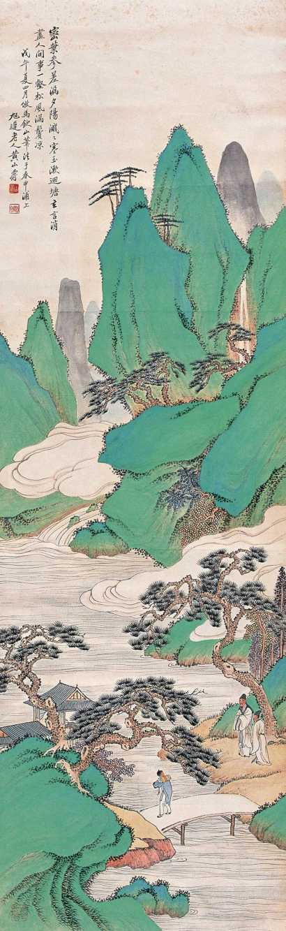 黄山寿 戊午（1918年）作 山水 立轴